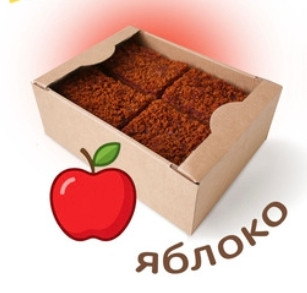 №3 Пряник 1кг с фруктовой начинкой Яблоко в Михайловке