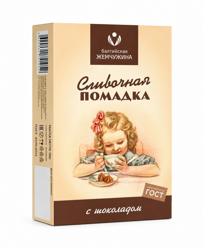  Балтийская жемчужина. Помадка с ШОКОЛАДОМ, 150г в Михайловке